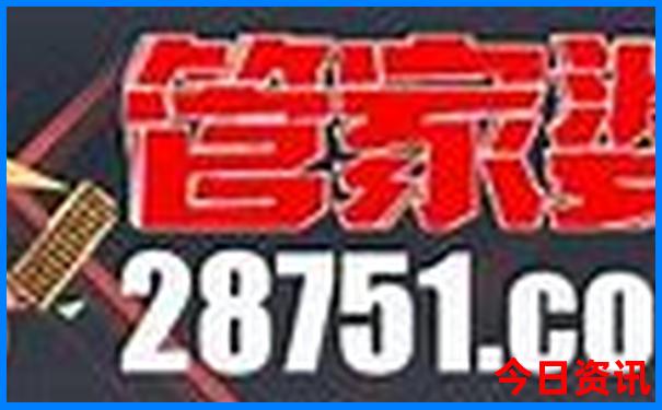开奖视频直播平台
